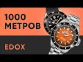 1000 МЕТРОВ от EDOX Skydiver Neptunian