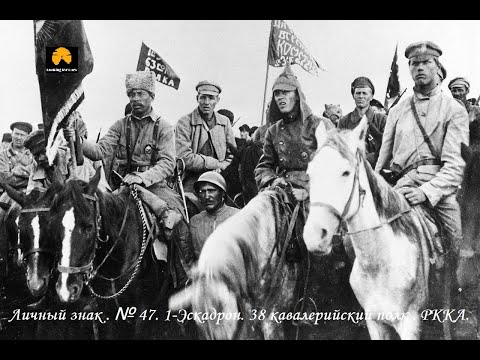 Личный жетон РККА.