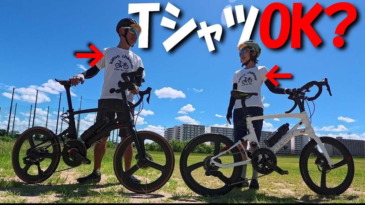 ロードバイク　発送不可 maxresdefault.jpg