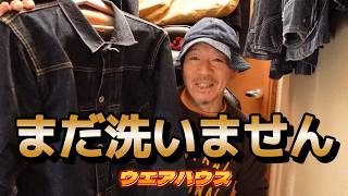 Warehouse] Aging of Deadstock Blue 46 Model - YouTube