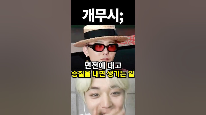 면전에 대고 승질을 내면 생기는 일 #아이돌 #kpop #shrots