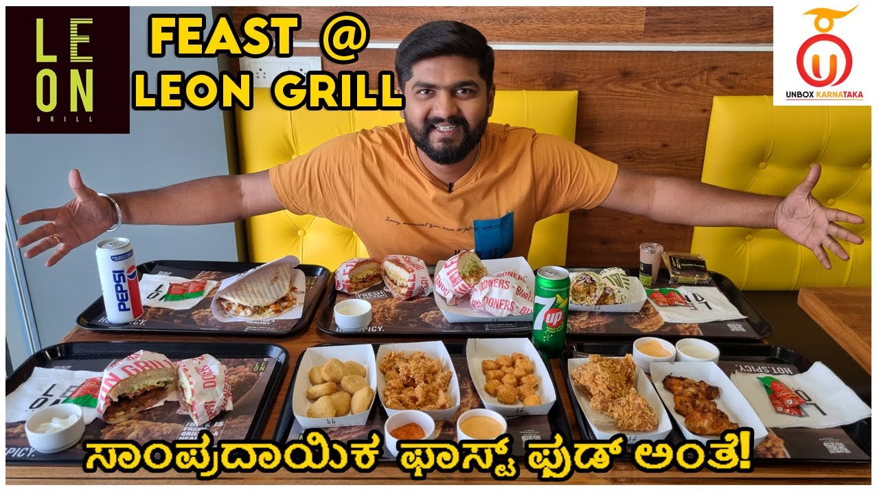 Juicy Chicken Burgers at Leon Grill Bengaluru Fast Food Kannada