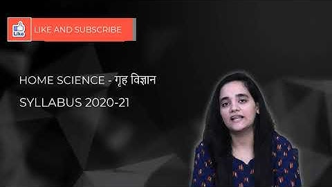 Home Science - गृह विज्ञान Syllabus 2020 -21 in Hindi & English
