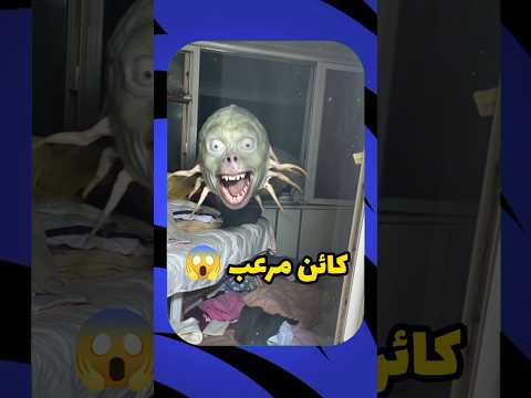 رجل شاف جن ي مرع ب في منزل سحر قصص السعودية تحدي العاب رعب نص الليل 