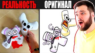картинка: АЛФАВИТ ЛОР В РЕАЛЬНОЙ ЖИЗНИ VS ОРИГИНАЛ