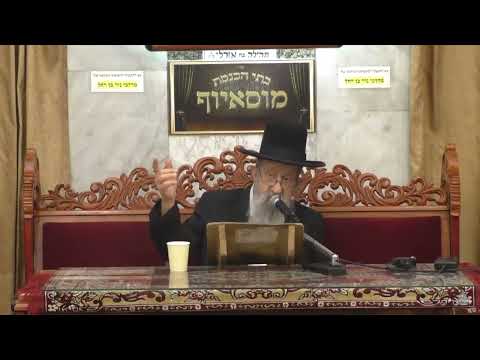 הרב בן ציון מוצפי  •  שליח ציבור בימים נוראים אלול תשפ"ב