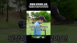 이벤트 배너