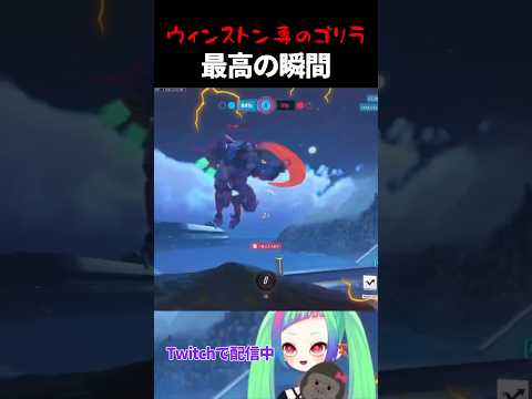 【OW2】OTP最高の瞬間、アンチピックを処す【#overwatch2 】#オーバーウォッチ2 #ow2 #shorts #vtuber