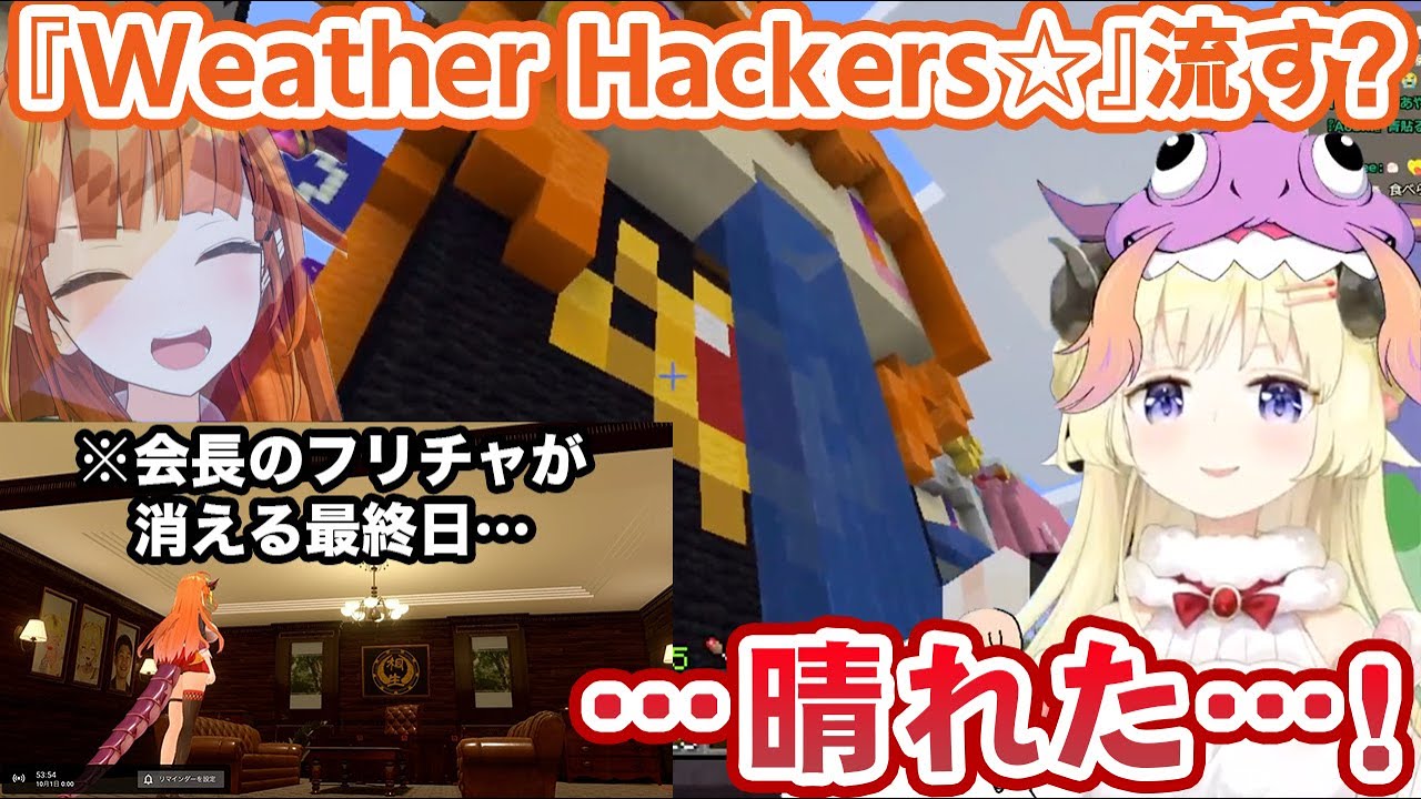 10月1日を迎えても、わための配信でエモすぎる奇跡を起こす桐生ココ【ホロライブ切り抜き】