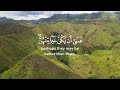 المنشاوي لا يسخر قوم من قوم