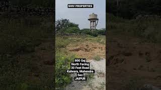 SHIV PROPERTIES #property #home #properties #mansarovar #realestate #jaipur #house #plot #ajmer