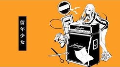 はるふり Harufuri Youtube