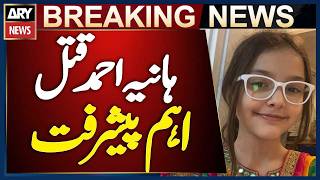 Australian-Origin Girl Hania Ahmed Killed in Firing Incident