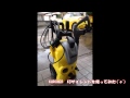 高圧洗浄機「ケルヒャーK3サイレント」を使ってみた