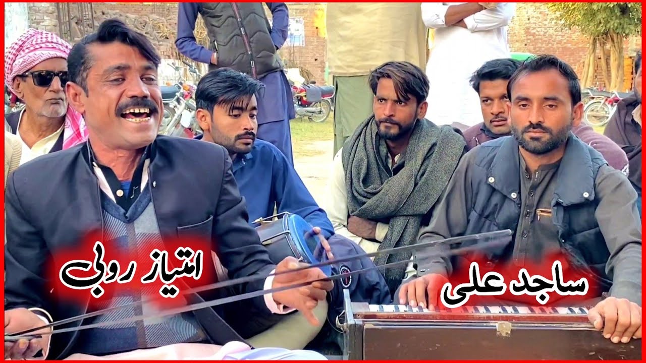 Imtiaz Robi Ty Sajid Ali • Punjabi Program @FiazAhmad786