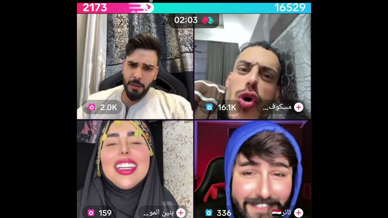 محمود المكسيكي مع ابو جنة و بنين الموسوي و ثائر ضحك فول