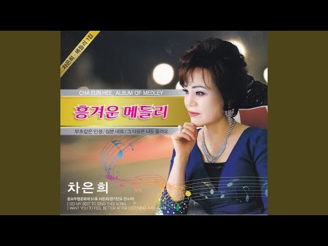 대지의 항구