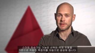 AutoCAD Design Suite 2016 제품 개요