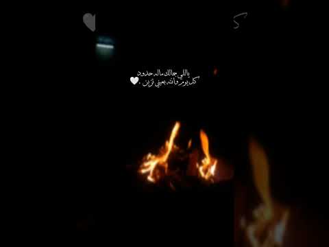 ياللي جمالك ماله حدود