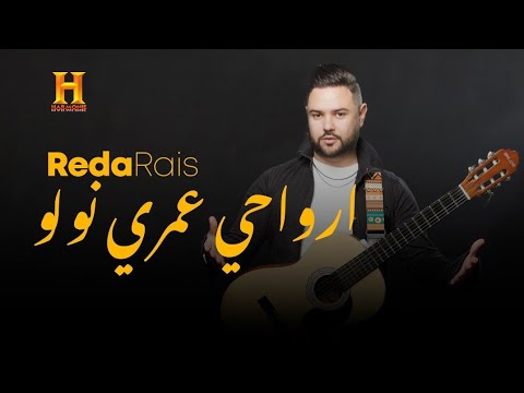      2022   ارواحي عمري نولو 7195