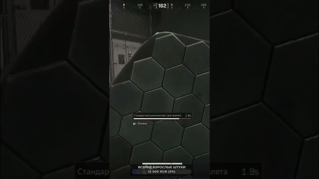 Легкая Дамба 