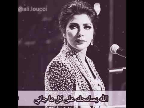 أصالة ديرة الغربة تصميمي