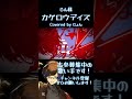 カゲロウデイズ / じん 様 #カゲプロ #歌ってみた #歌い手
