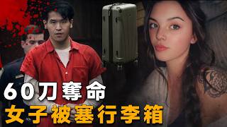 22-Year-Old Girl Mysteriously Disappears, Found 9 Days Later Stuffed in a Suitcase with Over 60 S...