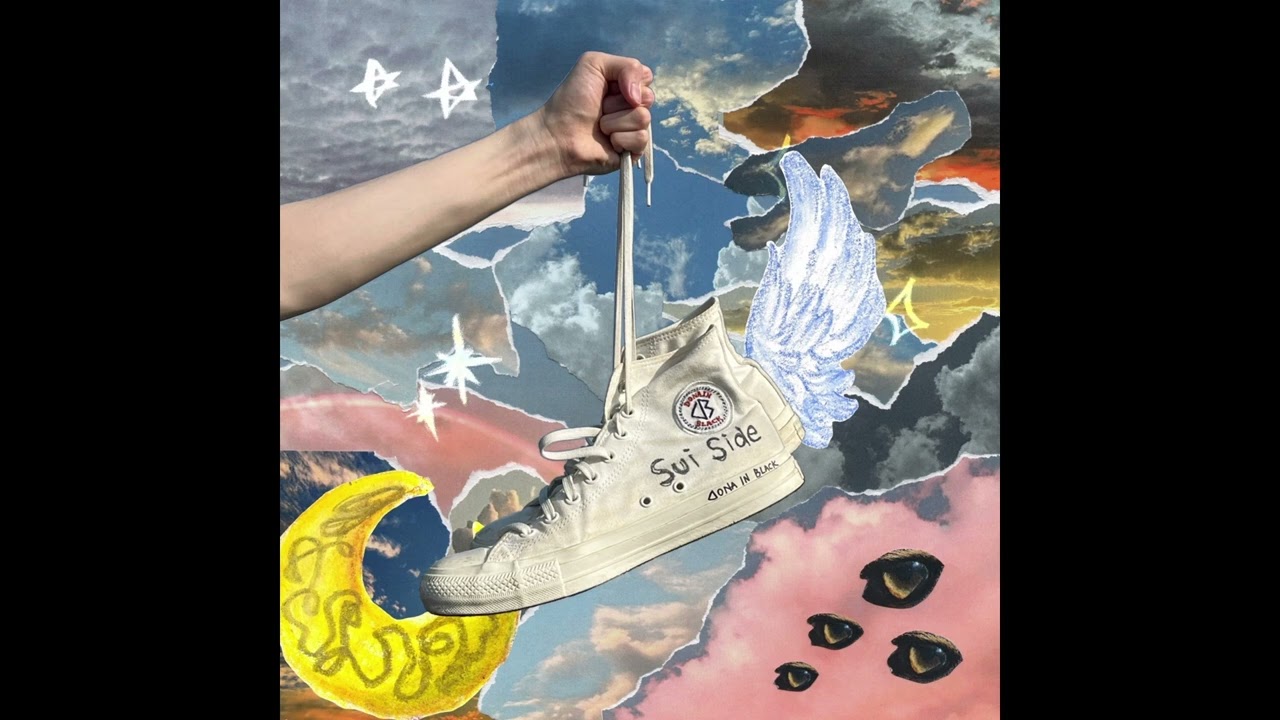 Sui Side (LEAD GUITAR OFF)