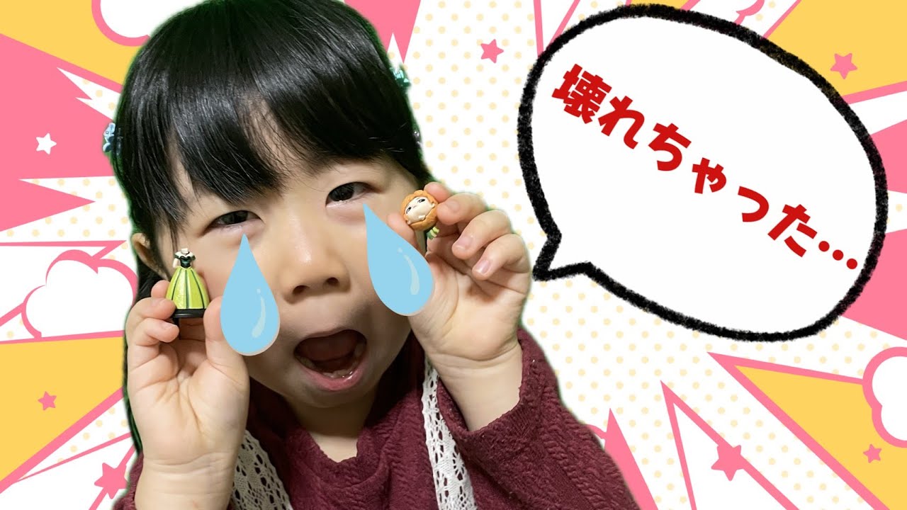 【寸劇】大切にするお約束は？おもちゃ壊しちゃった…【実話再現】