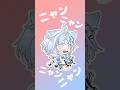 様子のおかしいチルゲー睡眠導入 #水宮枢 #ホロライブ #音mad