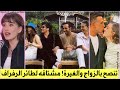 بيريل بوزام تريد اكمال طائر الرفراف فخوره لانها متزوجه غيوره جدا اخفاء علاقتها مع ارسينYali Capkin 