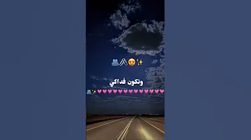 حته كريزه ليكي لزه Duet طلبك حالات واتس اعتني شلتنا اكلتك تصميمي حب اكسبلور 