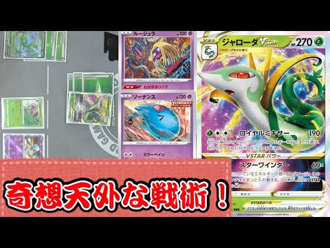 ロケット団のソーナンス ポケモンカード ソーナンス BREAK PSA10