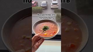 Мастава по узбекский.Вкус восточный кухни ?