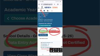 HOW TO DO FINAL SUBMISSION OF STUDENT MODULE IN UDISE PLUS#STUDENT MODULE FINAL SUBMISSION#UDISE PLU