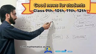Big News For Students Matric Fsc Classes Exam Study Free Science Lectures Kaka