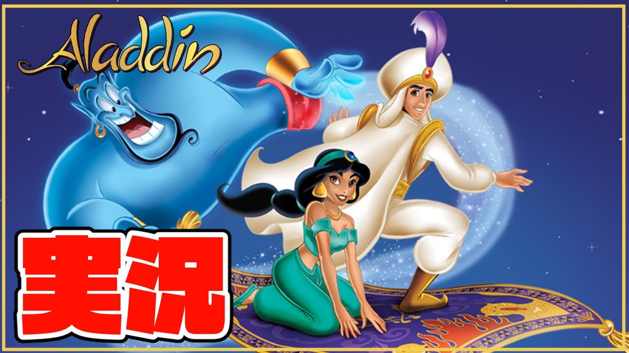 Play-by-play: Princess, Flower of Freedom - A game of the