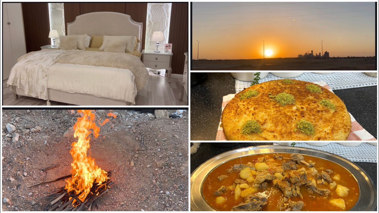 فصلت غرفه🛏️ وطلعنا للبر😍وجهزنا المشاوي🥓وسويت بسبوسه🥮