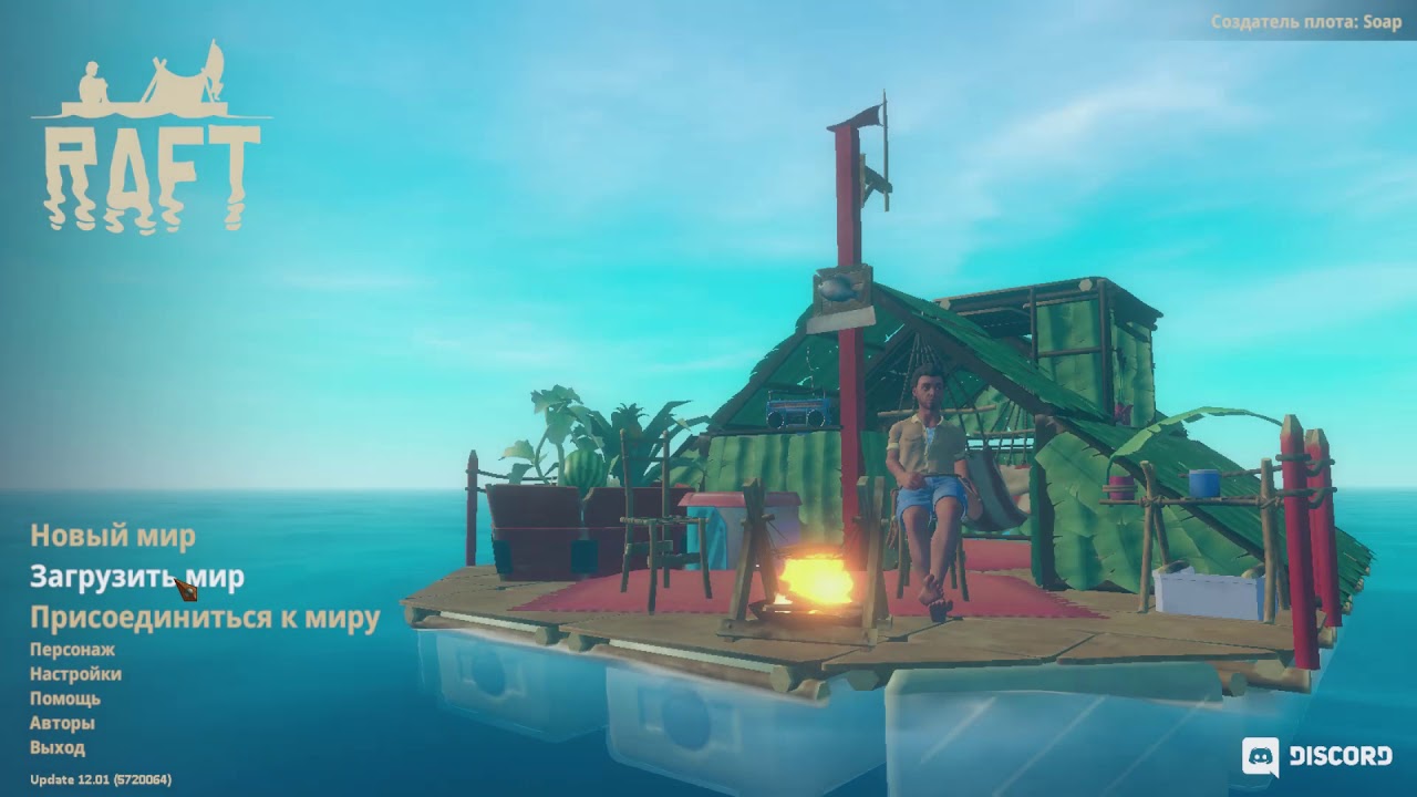 Raft: Intermediate Warthog Hunter! Expert Warthog Hunter! (achievements ...