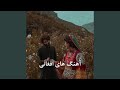 از گردش چشمانت مستانه هزاران است از گردش چشمانت مستانه هزاران است