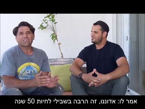 בדיחה בערבית מדוברת שיחה בין שגב לאדהם نكتة بالعربي מעלם שגב ערבית מדוברת 