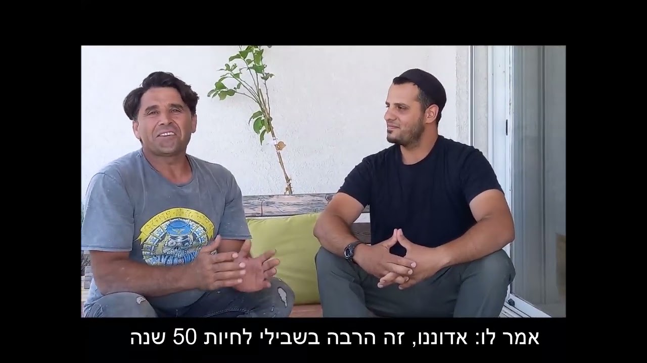 בדיחה בערבית מדוברת | שיחה בין שגב לאדהם | نكتة بالعربي | מעלם שגב - ערבית מדוברת