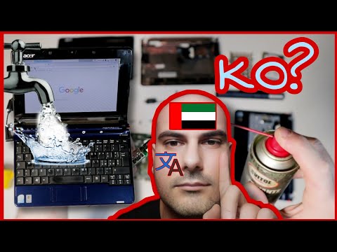 كيفية تفكيك جهاز كمبيوتر محمول Acer Aspire وإصلاحه وترقية RAM HDD و CPU و GPU و WIFI وتنظيفه