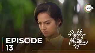 Rishton Ka Manjha Ep - 13 Sneak Peek Aanchal Goswami Krushal Ahuja