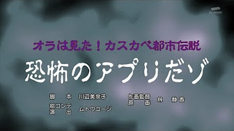 クレヨンしんちゃん 怖い話 アニメ再生リスト Youtube