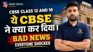 CBSE Class 10 / 12 : CBSE BAD NEWS😭😭 2026-27 | |CBSE BIG UPDATE 2026🔥| MUST WATCH #Class12 #Class10