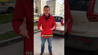 Range Rover Evoque vs XC40 за 3 млн — понты или функционал? 🤔