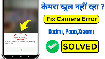 How To Fix Redmi Camera Error | Redmi 7, Note 7 Pro, Poco, Mi | Can