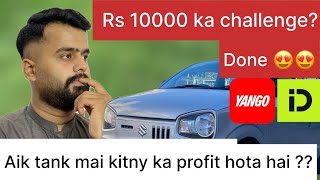 Alto Ki Aik Tank mai kitna Profit?? | Indrive Yango Careem Earnings Islamabad Rawalpindi 